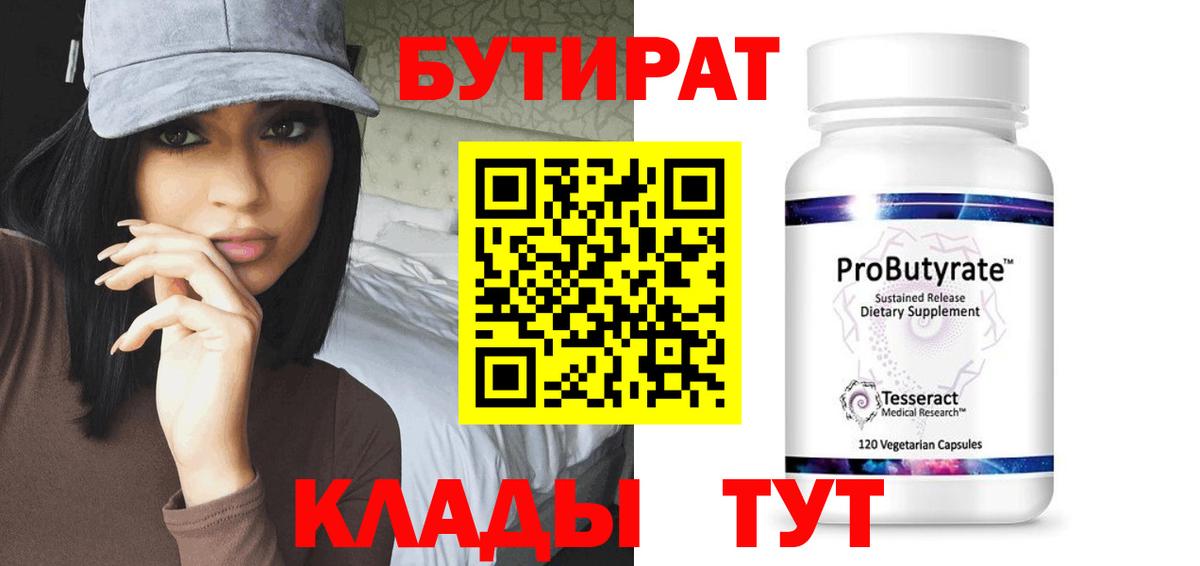АМФ кристаллы  Cocaine  Каннабис  Вход с VPN  Усть-Илимск  Канабис  Меф МЯУ МЯУ   ГАШИШ 