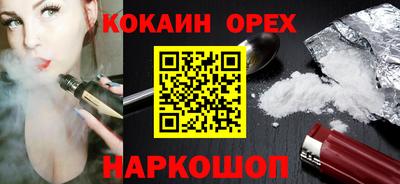 эйфоретик Наро-Фоминск