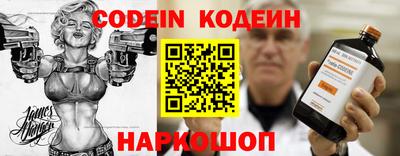 эйфоретик Наро-Фоминск
