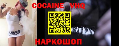 эйфоретик Наро-Фоминск