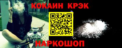 каннабис Можайск