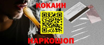 каннабис Можайск