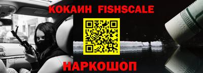 эйфоретик Наро-Фоминск