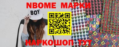 эйфоретик Наро-Фоминск
