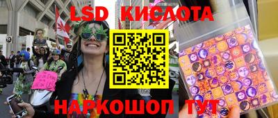 эйфоретик Наро-Фоминск