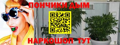 эйфоретик Наро-Фоминск