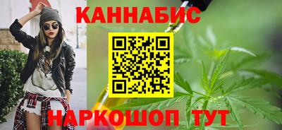трава Нальчик
