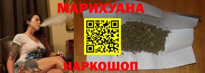 эйфоретик Наро-Фоминск