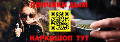 трава Нальчик