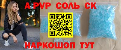 тгк Нарткала