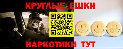 трава Нальчик