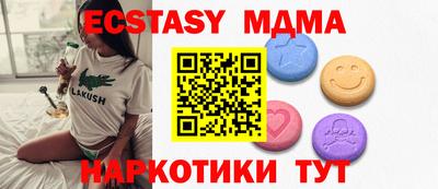 трава Нальчик