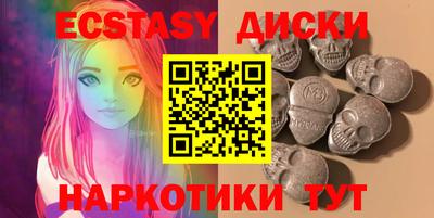 трава Нальчик