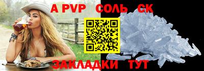 каннабис Можайск