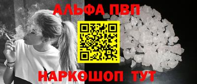 эйфоретик Наро-Фоминск