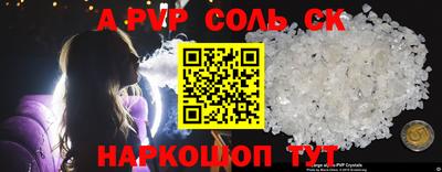 трава Нальчик