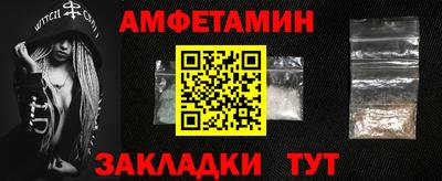 эйфоретик Наро-Фоминск