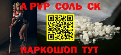 эйфоретик Наро-Фоминск