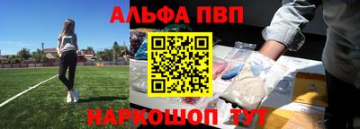 трава Нальчик