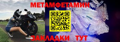 трава Нальчик