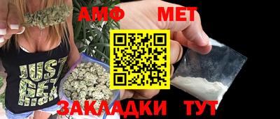 эйфоретик Наро-Фоминск