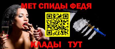 эйфоретик Наро-Фоминск