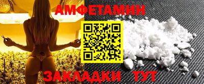 трава Нальчик