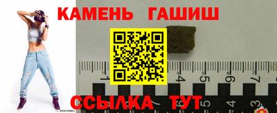 трава Нальчик