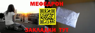 эйфоретик Наро-Фоминск