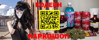 трава Нальчик