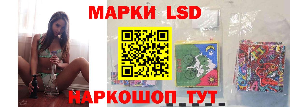 LSD-25 экстази ecstasy  Вход с VPN  ЛСД экстази  Усть-Илимск 