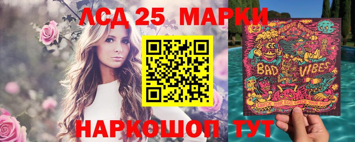 Марки NBOMe 1500мкг Усть-Илимск