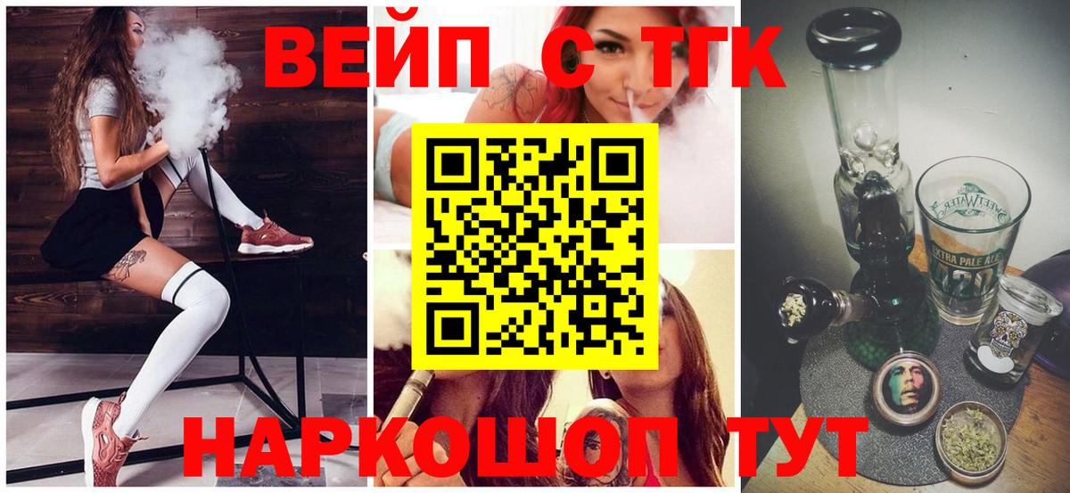 ТГК концентрат Усть-Илимск